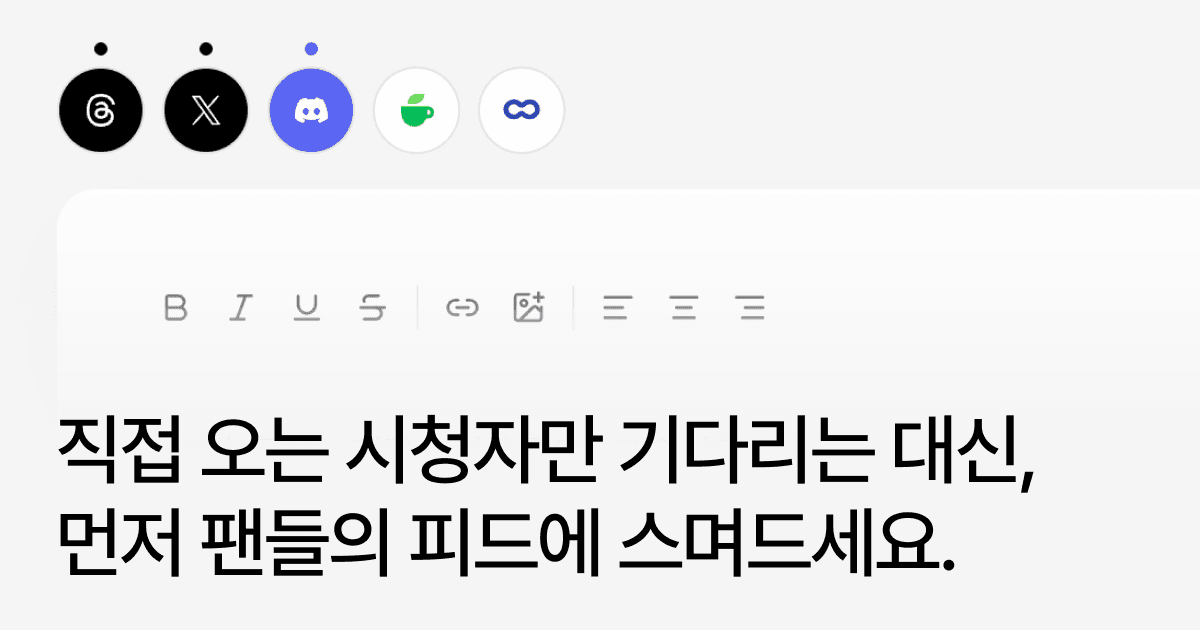 센드베이스 대표 이미지